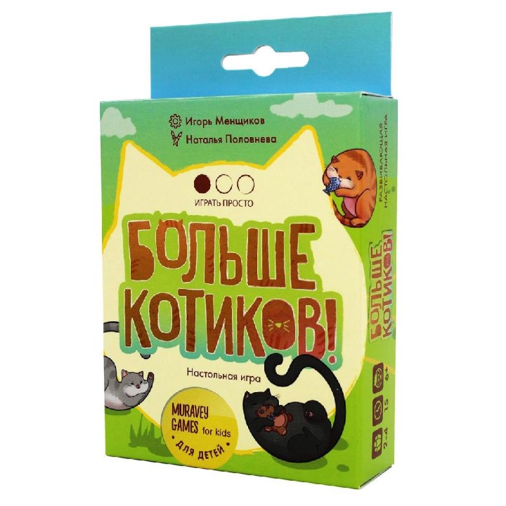Muravey Games. Наст.игра "Больше котиков" арт.ТК012