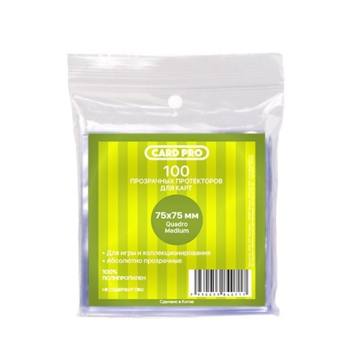 Протекторы Card-Pro для наст. игр 74*75 мм. (100 шт.)