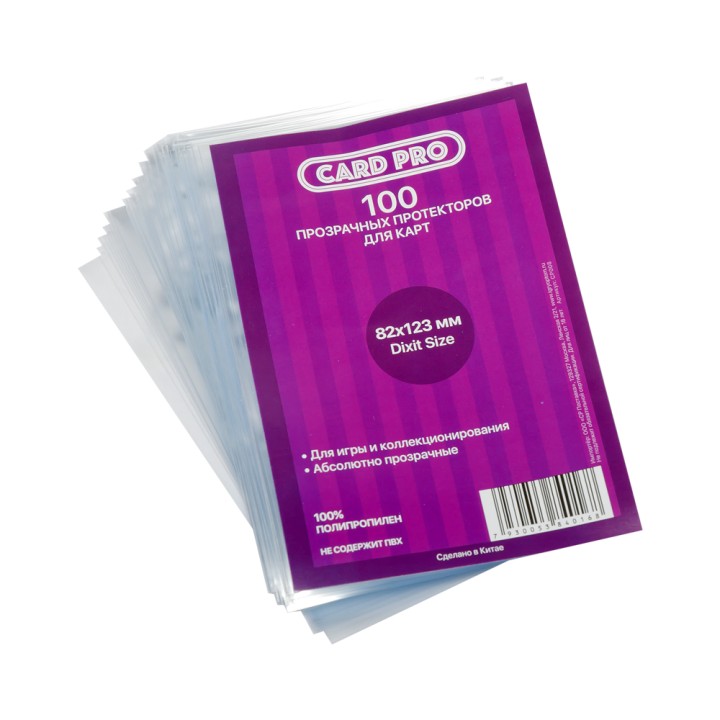 Протекторы Card-Pro для наст. игр 82*123 мм. (100 шт) арт.CP008