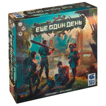 Наст.игра "Еще один день" арт.17016f (Фабрика игр)