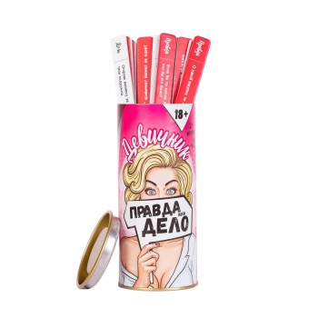 Наст.игра "Правда или Дело: Девичник" арт.MFG004 (Фабрика игр)