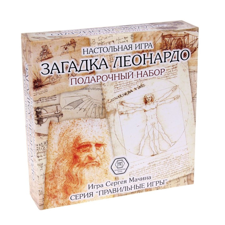 Карточная игра "Загадка Леонардо" подарочный набор арт.10-01-07