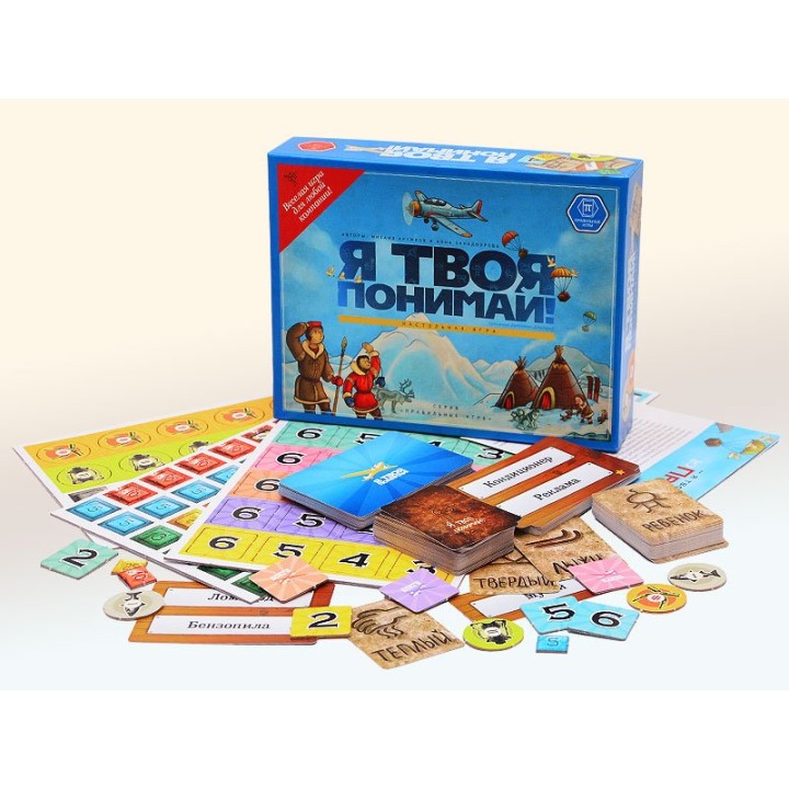 Карточная игра "Я твоя понимай!" (Земля Санникова) арт.24-01-01