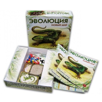 Карточная игра "Эволюция.Новый мир" арт. 13-04-01