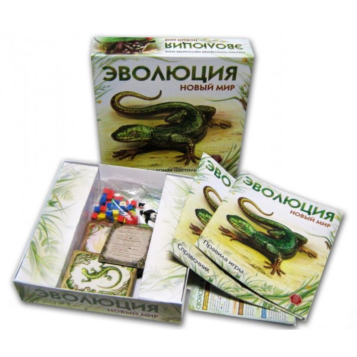 Карточная игра "Эволюция.Новый мир" арт. 13-04-01