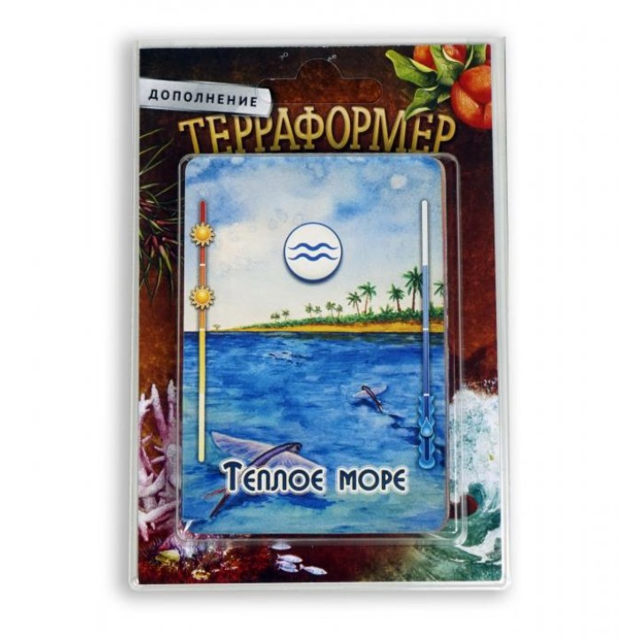 Карточная игра "Терраформер.Теплое море" дополнение арт.36-01-02