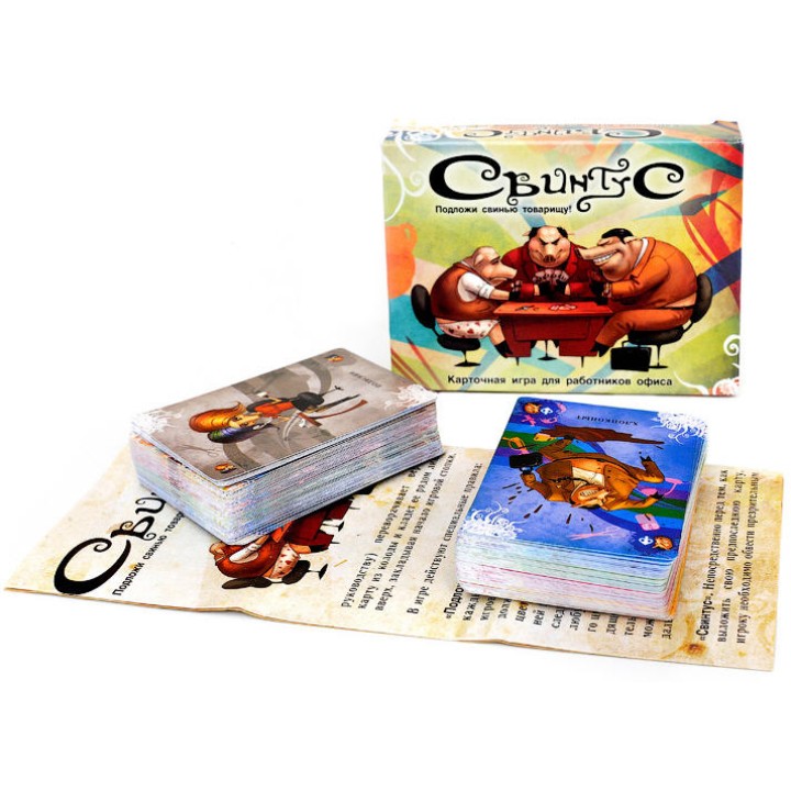Наст.игра МХ "Свинтус" арт.1058 РРЦ 490 руб.
