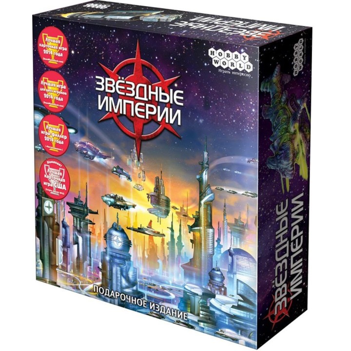 Наст.игра МХ "Звездные империи. Подарочное издание" арт.1526 РРЦ 1290 руб.