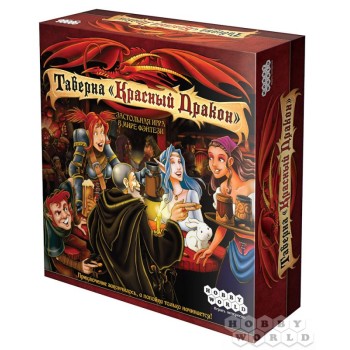 Наст.игра МХ "Таверна "Красный Дракон" арт.1639 РРЦ 1790 руб.