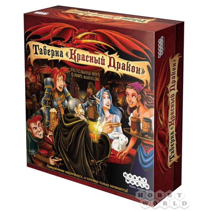 Наст.игра МХ "Таверна "Красный Дракон" арт.1639 РРЦ 1790 руб.