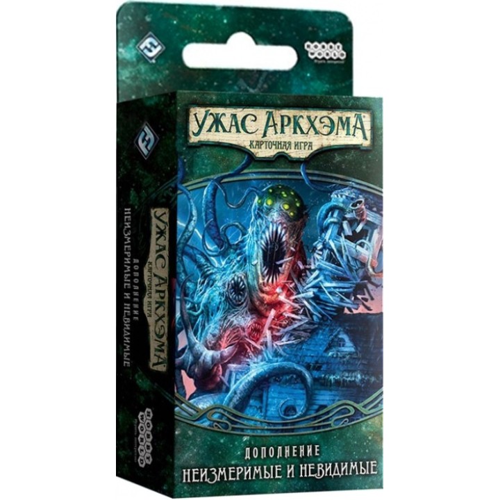 Наст.игра МХ "Ужас Аркхэма.Карт.игра: Наследие Данвича. Неизмеримые и невидимые" арт.181953 РРЦ 790р
