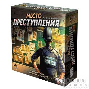 Наст.игра МХ "Место преступления" арт.915042 РРЦ 2990 руб