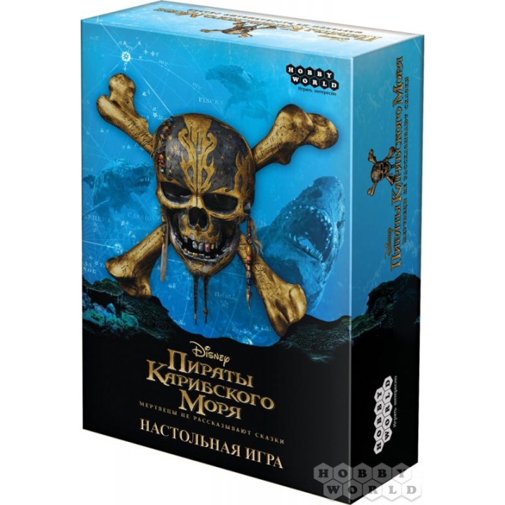 Наст.игра МХ "Пираты Карибского моря: Мертвецы не рассказывают сказки" арт.1751 РРЦ 490 руб.