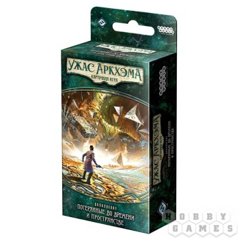 Наст.игра МХ "Ужас Аркхэма.Карт.игра: Наследие Данвича. Потерянные во времени и простр-ве"арт.181955