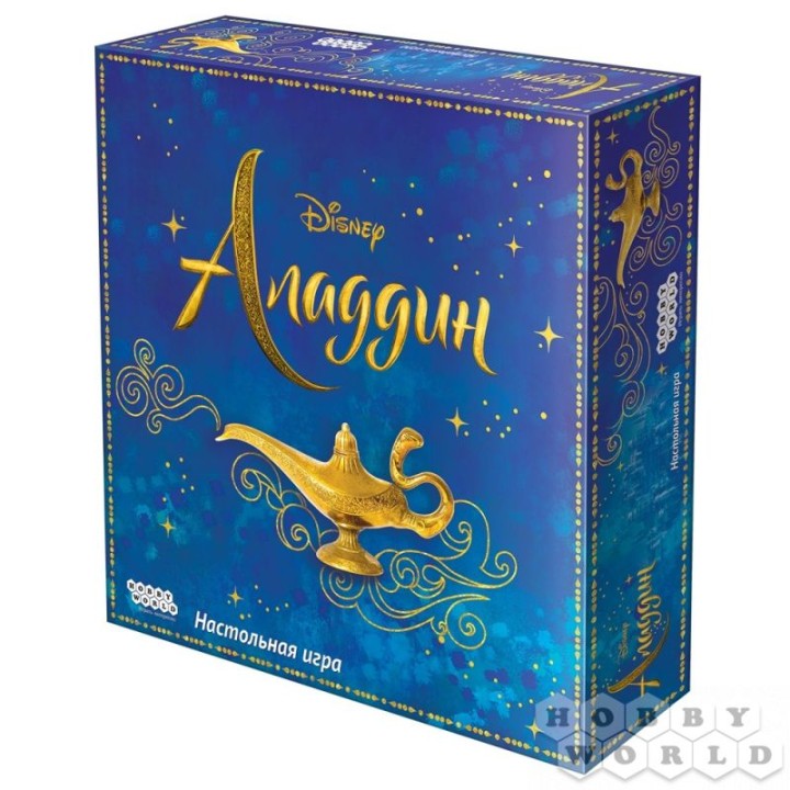 Наст.игра МХ "Аладдин" арт.915085 РРЦ 690 руб.