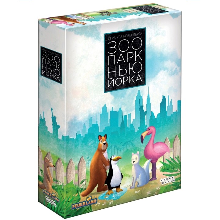 Наст.игра МХ "Зоопарк Нью-Йорка" арт.915328 РРЦ 3490 руб.