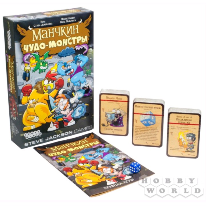 Наст.игра МХ "Манчкин.Чудо-монстры" арт.1720 РРЦ 990 руб.