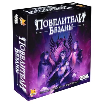Наст.игра МХ "Повелители Бездны" арт.915179 РРЦ 990 руб.