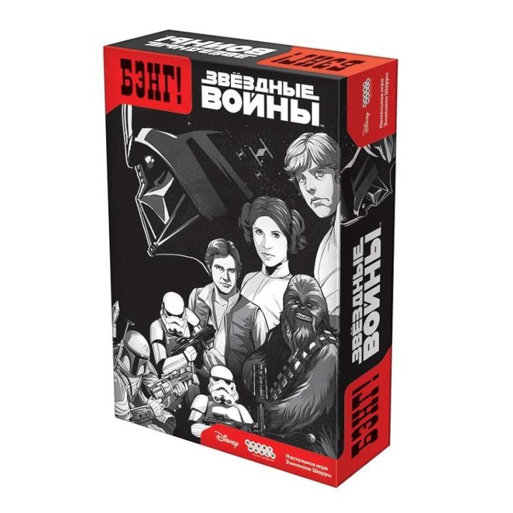 Наст.игра МХ "Бэнг! Звёздные войны" арт.915174 РРЦ 1290 руб.