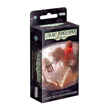 Наст.игра МХ "Ужас Аркхэма.Карт.игра: Нарушенный круг. Единство и разочарование" арт.915339 РРЦ 790р