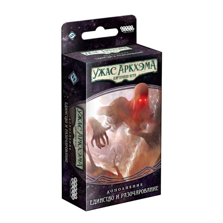 Наст.игра МХ "Ужас Аркхэма.Карт.игра: Нарушенный круг. Единство и разочарование" арт.915339 РРЦ 790р