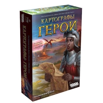 Наст.игра МХ "Картографы: Герои" арт.915397 РРЦ 990 руб.