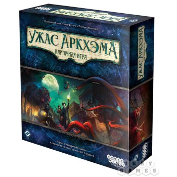 Наст.игра МХ "Ужас Аркхэма.Карточная игра" арт.181911 РРЦ 3490 руб.