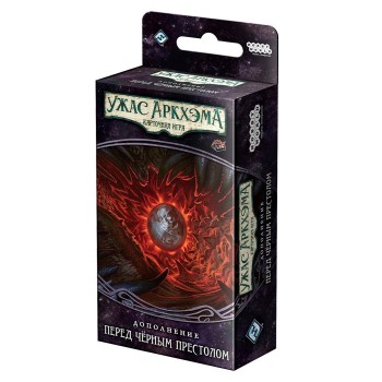 Наст.игра МХ "Ужас Аркхэма.Карт.игра: Нарушенный круг. Перед Чёрным престолом"арт.915362 РРЦ 790 руб