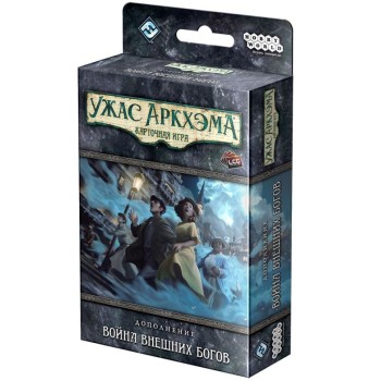 Наст.игра МХ "Ужас Аркхэма.Карт.игра: Война Внешних богов" арт.915380 РРЦ 990 руб.