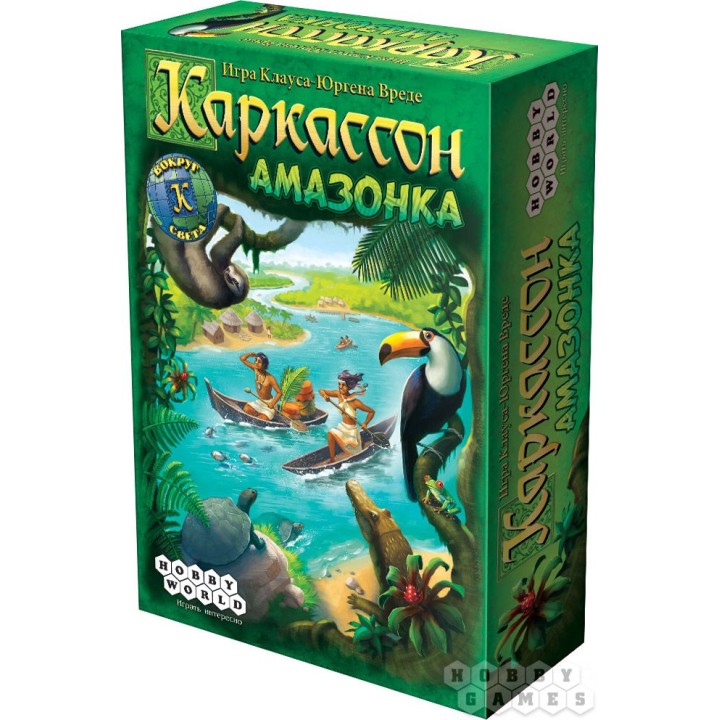 Наст.игра МХ "Каркассон. Амазонка" арт.1730 РРЦ 1990 руб.