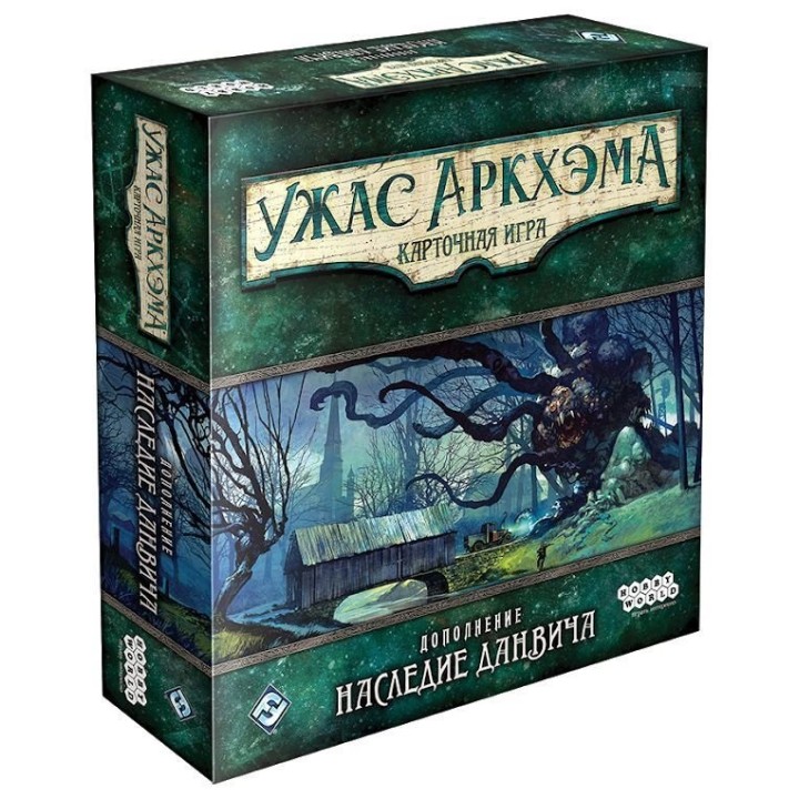 Наст.игра МХ "Ужас Аркхэма.Карт.игра: Наследие Данвича" арт.181931 РРЦ 1990 руб.