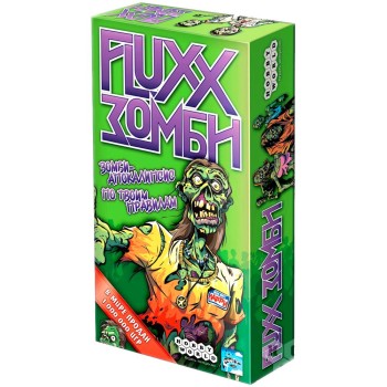 Наст.игра МХ "Fluxx Зомби" арт.1272 РРЦ 790 руб.