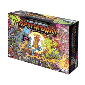 Наст.игра МХ "Эпичные схватки боевых магов: Крутагидон" арт.915212 РРЦ 1790 руб.