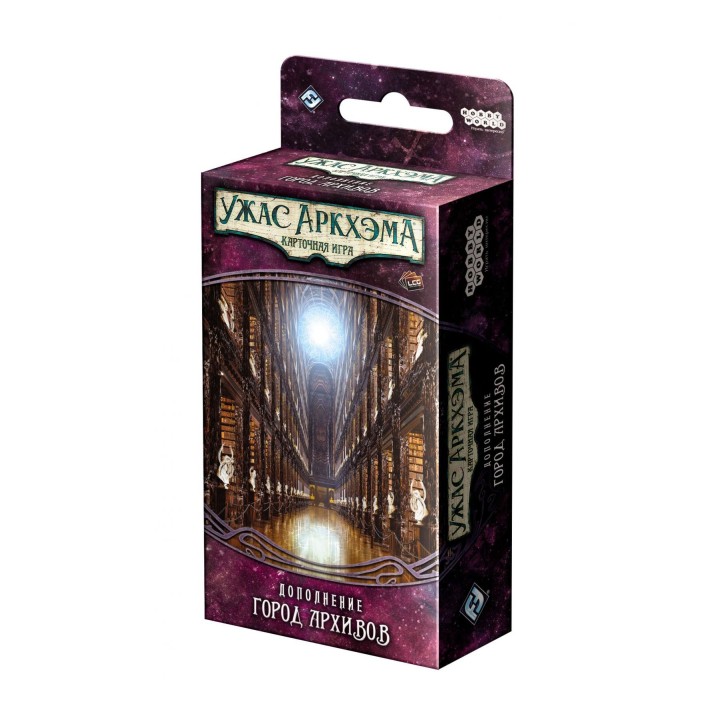 Наст.игра МХ "Ужас Аркхэма.Карт.игра: Забытая эпоха. Город архивов" арт.915230 РРЦ 790 руб.