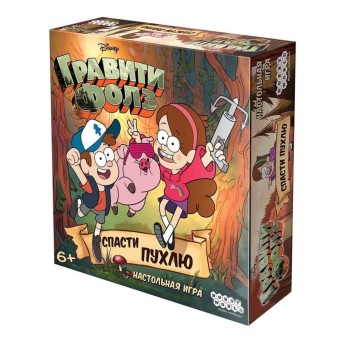 Наст.игра МХ "Гравити Фолз. Спасти Пухлю" арт.915243 РРЦ 990 руб.