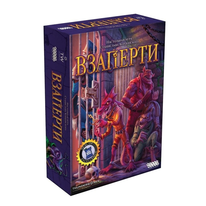 Наст.игра МХ "Взаперти" арт.915255 РРЦ 3990 руб.