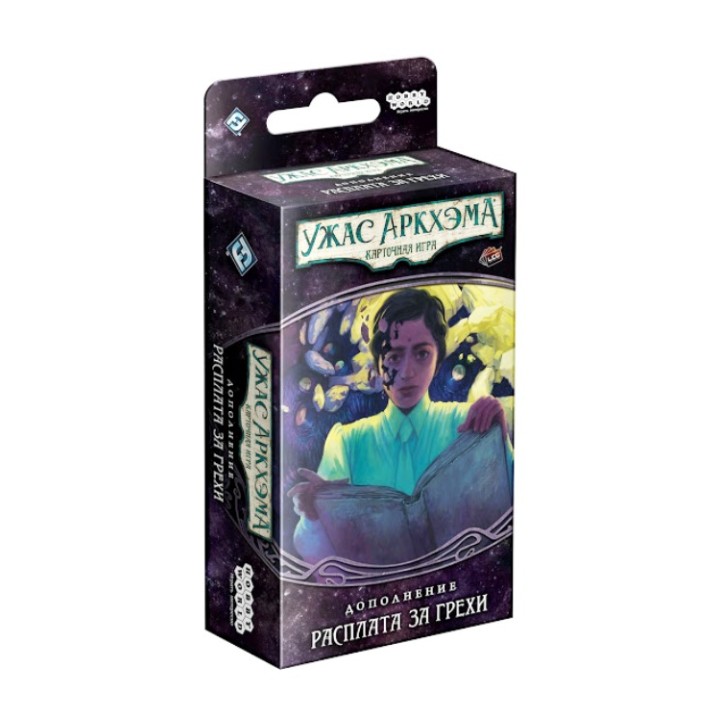 Наст.игра МХ "Ужас Аркхэма.Карт.игра: Нарушенный круг. Расплата за грехи" арт.915317 РРЦ 790 руб.
