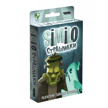 Наст.игра МХ "Similo: Страшилки" арт.915413 РРЦ 490 руб.