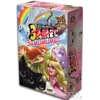Наст.игра МХ "Замес: Мимими" арт.1695 РРЦ 990 руб.