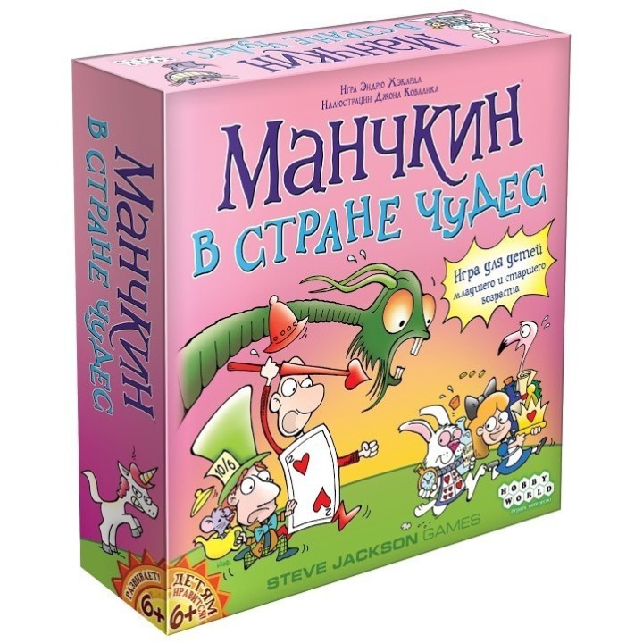 Наст.игра МХ "Манчкин в Стране чудес" арт.1831 РРЦ 1490 руб.