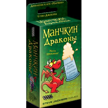 Наст.игра МХ "Манчкин.Драконы" арт.181891 РРЦ 390 руб.