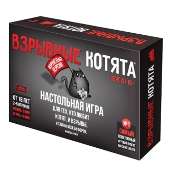 Наст.игра МХ "Взрывные котята" Блудные Черная коробка 18+, арт.915187 РРЦ 990 руб.