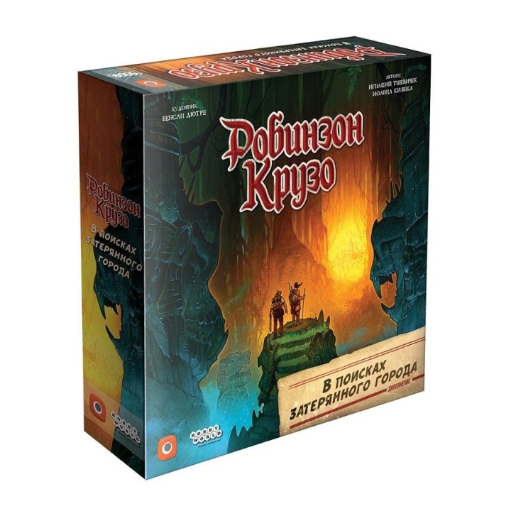 Наст.игра МХ "Робинзон Крузо.В поисках затерянного города" арт.915316 РРЦ 3990 руб.