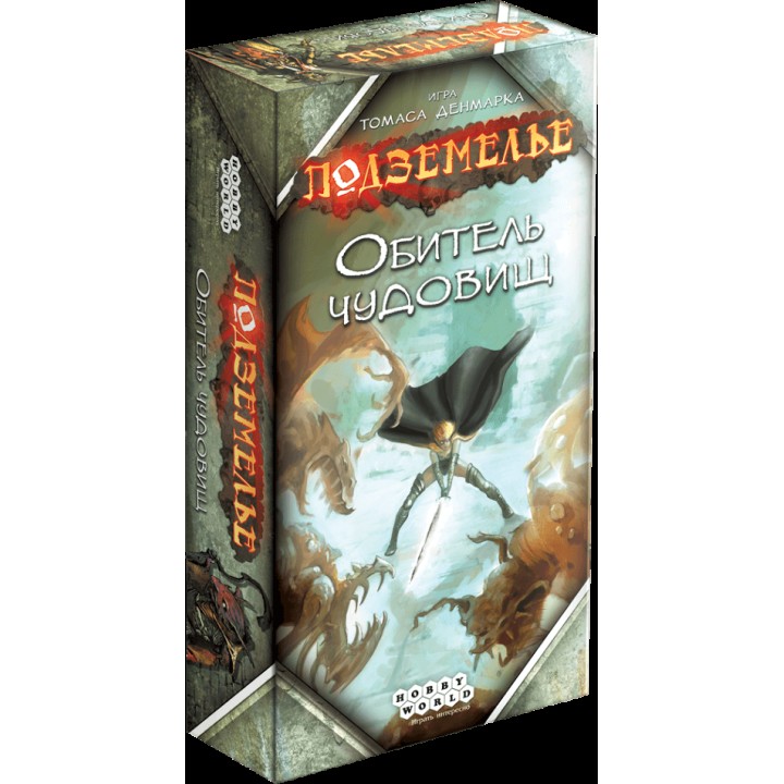 Наст.игра МХ "Подземелье. Обитель чудовищ" арт.1781 РРЦ 890 руб.