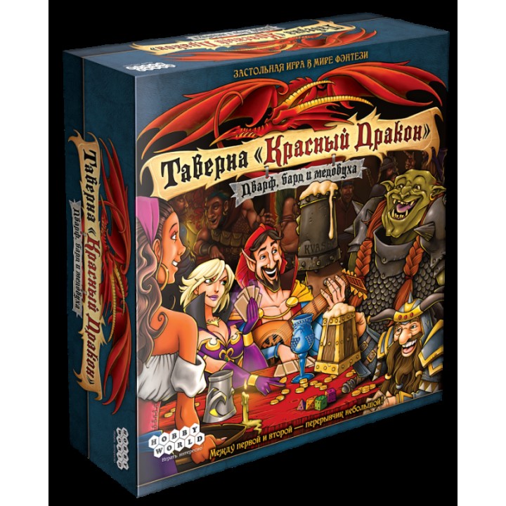 Наст.игра МХ "Таверна "Красный Дракон. Дварф, бард и медовуха" арт.1721 РРЦ 1790 руб.