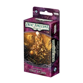 Наст.игра МХ "Ужас Аркхэма.Карт.игра: Забытая эпоха. Сердце древних" арт.915211 РРЦ 790 руб.