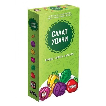 Наст.игра МХ "Салат удачи" арт.915259 РРЦ 790 руб.