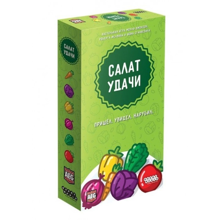 Наст.игра МХ "Салат удачи" арт.915259 РРЦ 790 руб.