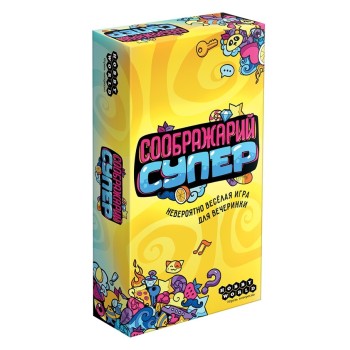 Наст.игра МХ "Соображарий Супер" арт.915265 РРЦ 490 руб.