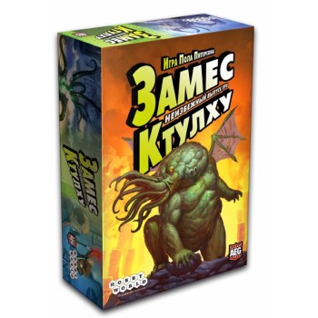 Наст.игра МХ "Замес: Неизбежный выпуск про Ктулху" арт.1296 РРЦ 990 руб.
